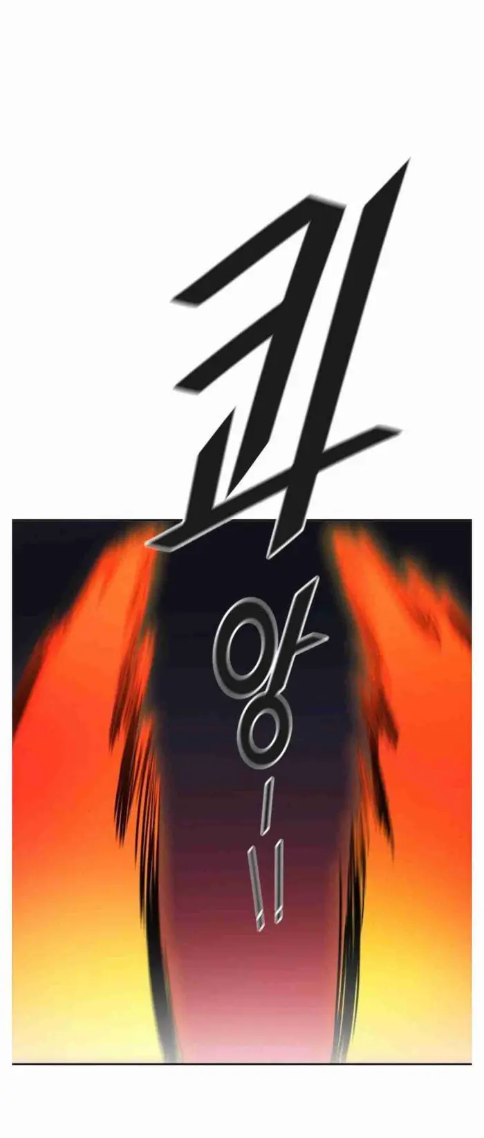 Tower of God Chapter 497 image 02_optimized
